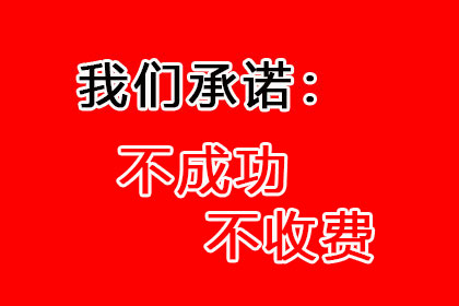 民间借贷判决执行期限是多少